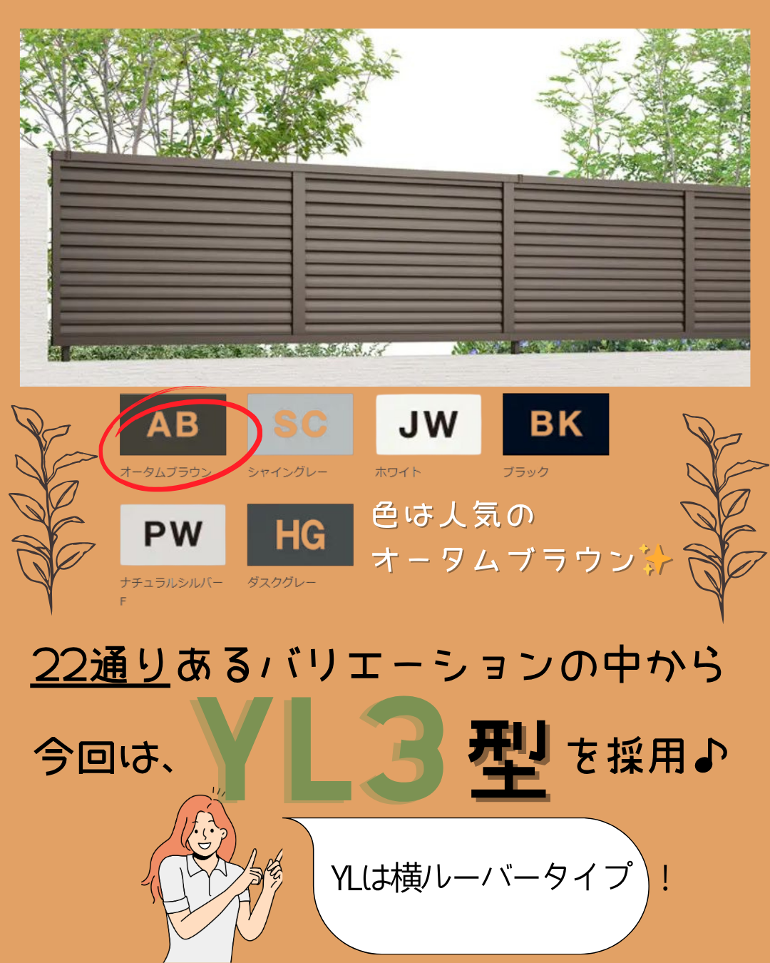 二宮トーヨー住器の【施工事例】フェンスでお悩み解決⁉️ ウッドデッキが快適プライバシー空間に大変身✨の施工事例詳細写真2