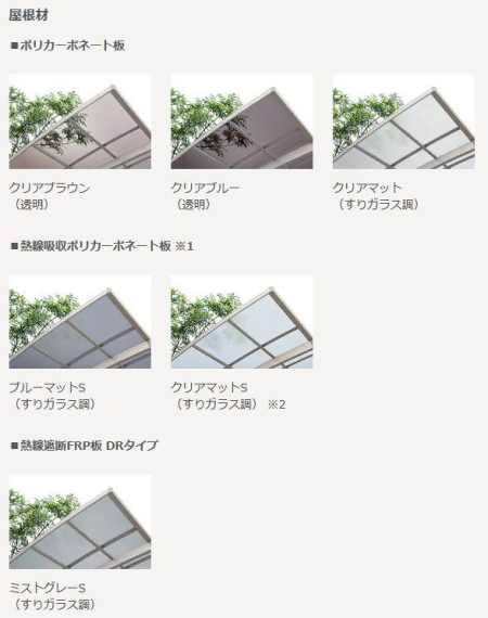 二宮トーヨー住器のマンション駐輪場「ネスカミニ」の施工事例詳細写真5