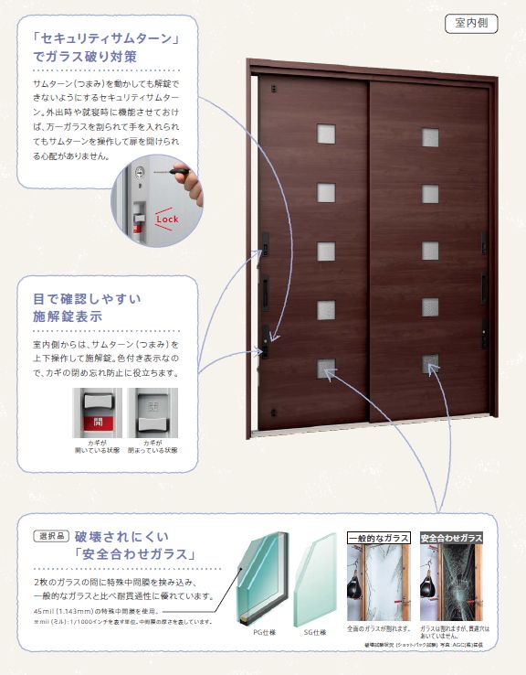 二宮トーヨー住器の【玄関リフォーム】工事は1日で終了!お家をいじらず玄関リフォームの施工事例詳細写真3