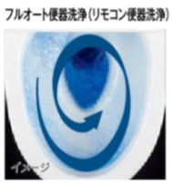 二宮トーヨー住器の【トイレリフォーム】収納付きトイレでスッキリ空間を！の施工事例詳細写真2
