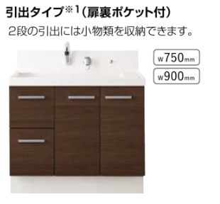 二宮トーヨー住器の【ピアラ】おしゃれですっきりした洗面化粧台の施工事例詳細写真3