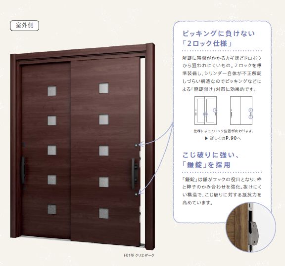 二宮トーヨー住器の【玄関リフォーム】工事は1日で終了!お家をいじらず玄関リフォームの施工事例詳細写真4