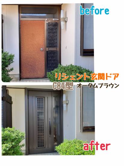 二宮トーヨー住器のリシェント玄関ドア★施工事例写真1