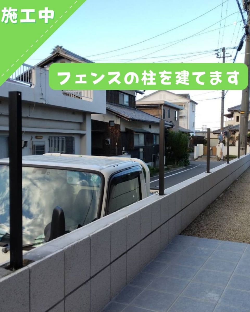 二宮トーヨー住器の【エクステリア工事】玄関まわりはお家の顔✨LIXIL製品てんこ盛りでお洒落に変身!!!の施工前の写真2