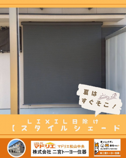 施工事例の写真