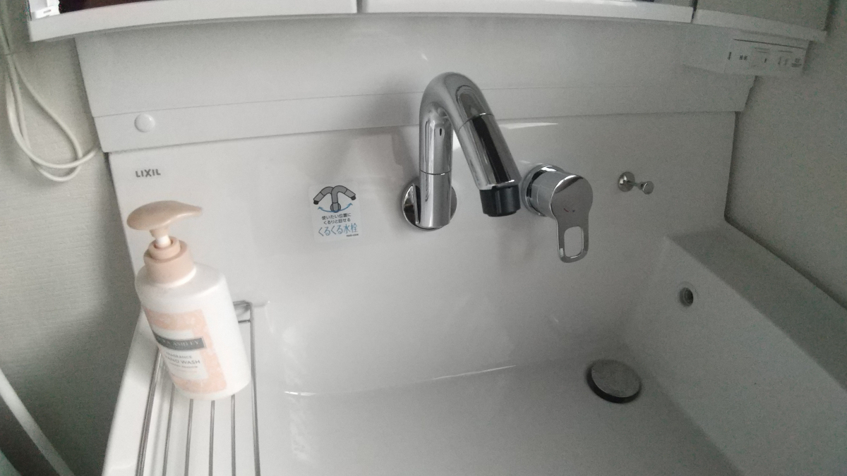 二宮トーヨー住器の【ピアラ】おしゃれですっきりした洗面化粧台の施工後の写真2