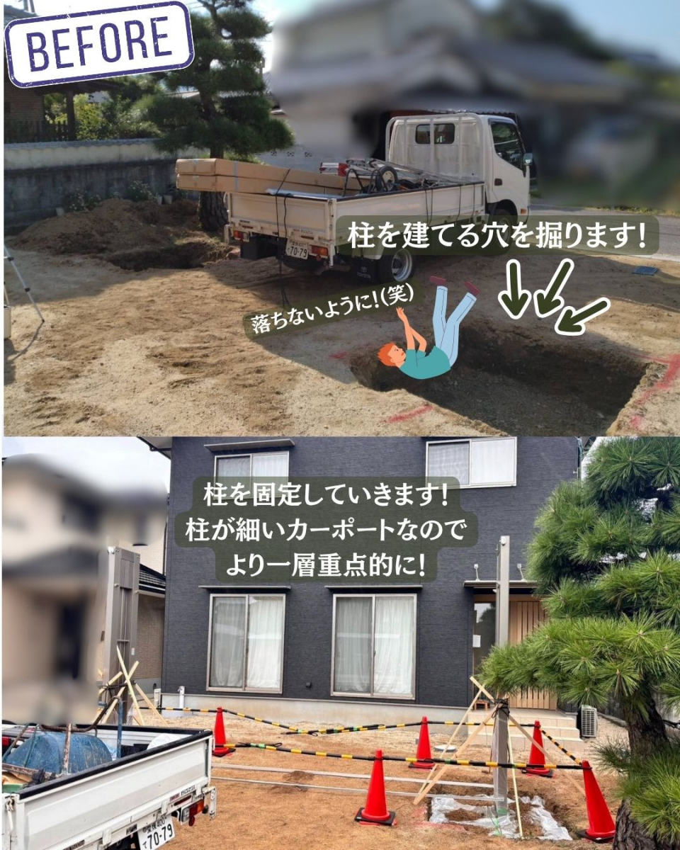 二宮トーヨー住器の【施工事例】スタイリッシュで実用的!LIXILのカーポート「アーキフラン」を設置しました🚙|松山市の施工前の写真1