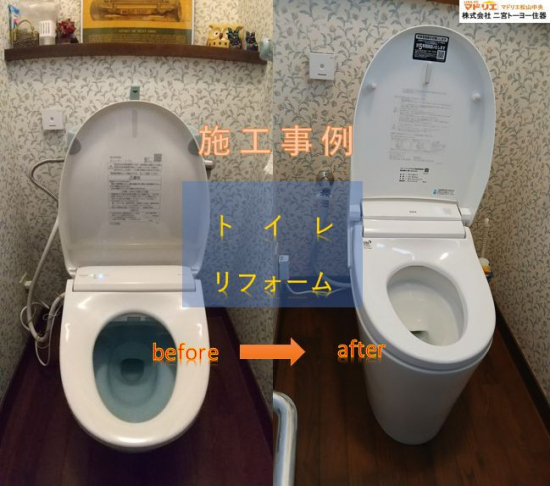 施工事例の写真