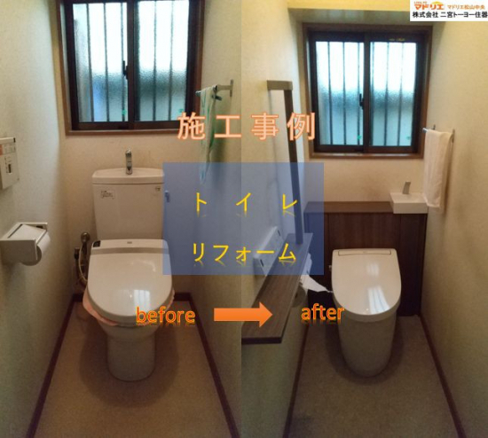 施工事例の写真