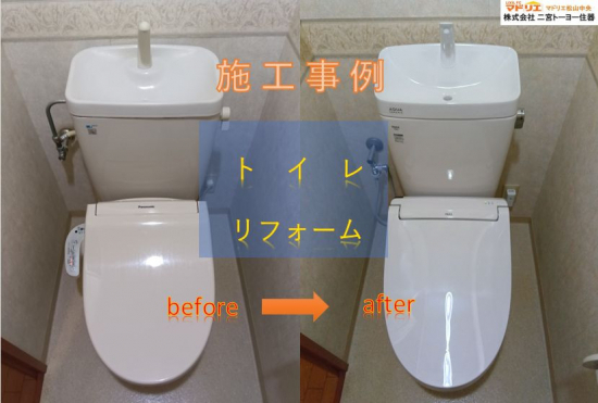 施工事例の写真