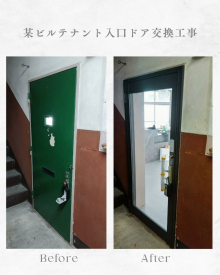 施工事例の写真