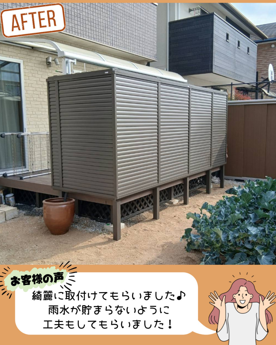 二宮トーヨー住器の【施工事例】フェンスでお悩み解決⁉️ ウッドデッキが快適プライバシー空間に大変身✨の施工後の写真1