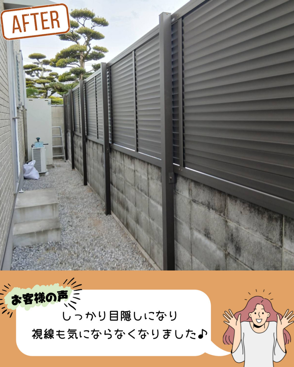 二宮トーヨー住器の【施工事例】フェンスでお悩み解決⁉️ ウッドデッキが快適プライバシー空間に大変身✨の施工後の写真2