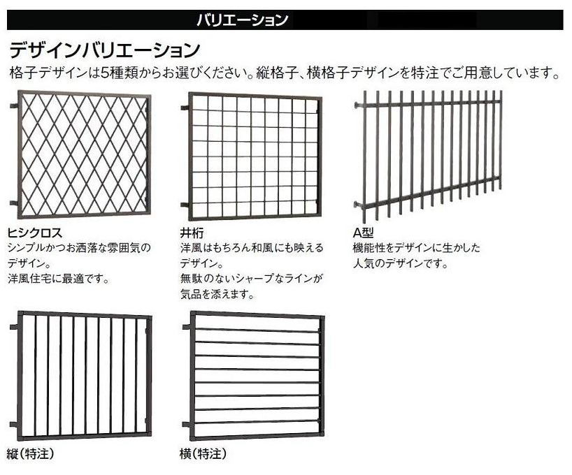 山本サッシ店 東紀州の窓に面格子を取付けて、防犯タイプに変身させました‼️の施工後の写真2