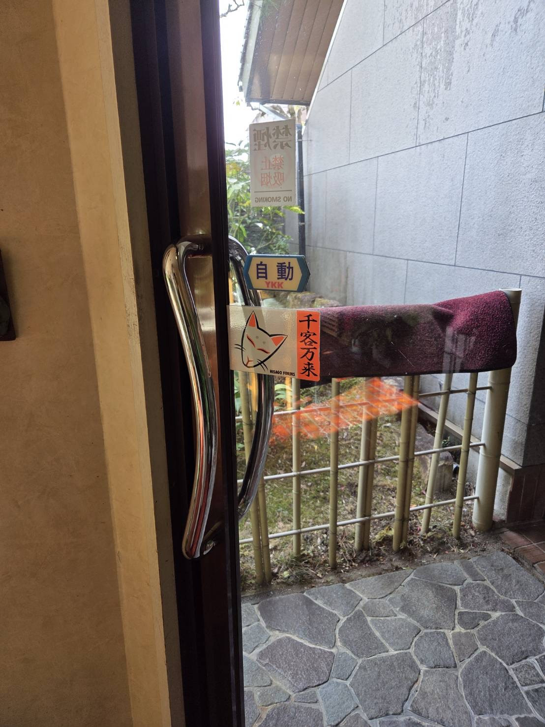 山本サッシ店 東紀州の壊れた自動ドアを手動に変更しました‼️の施工後の写真1