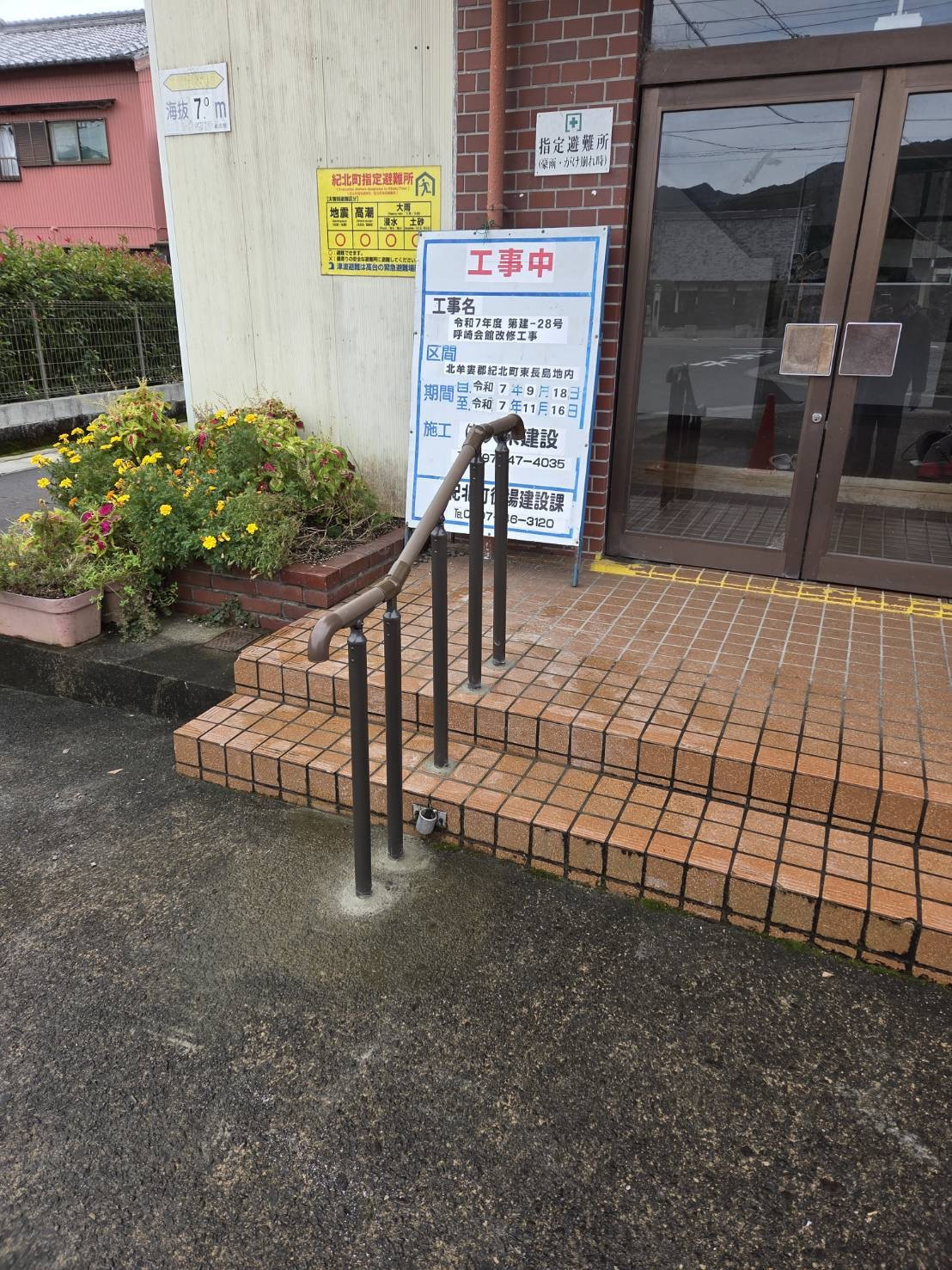 山本サッシ店 東紀州の🚧公共施設に安全を確保‼︎ 公民館の施工前の写真1