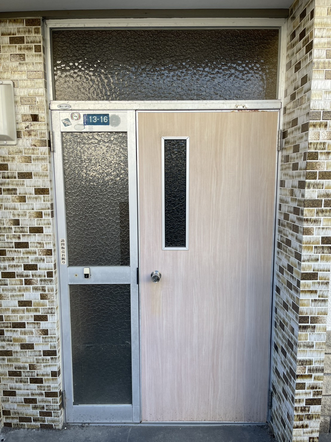 山本サッシ店 東紀州の🚪玄関を交換させて頂きました‼️ あおいホーム様現場の施工前の写真1