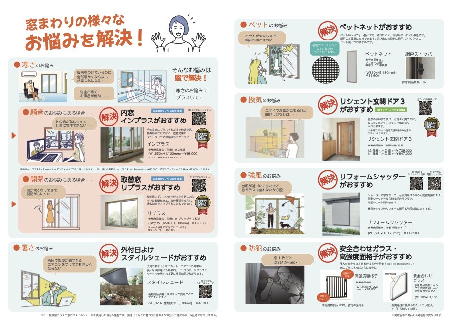 山本サッシ店 東紀州の結露対策に内窓を取り付けました🪟の施工前の写真2