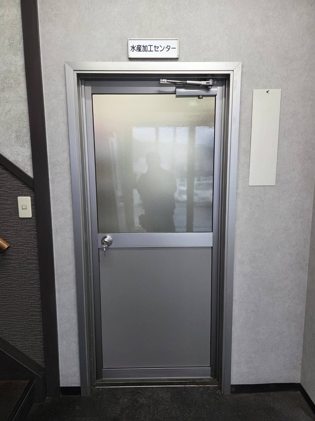 山本サッシ店 東紀州の工場内の安全を施工させて頂きました‼️の施工後の写真1