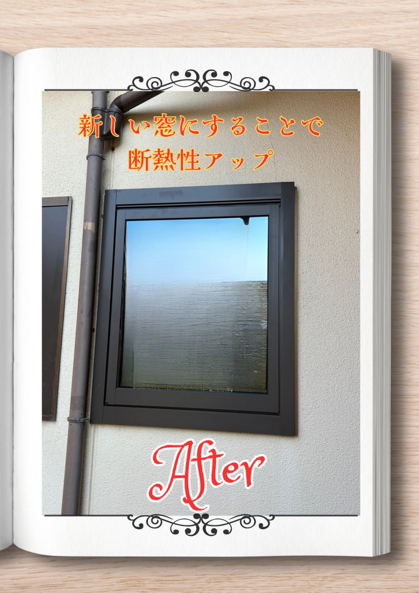 津留建材 大分のY様邸 リプラス取付工事の施工後の写真1