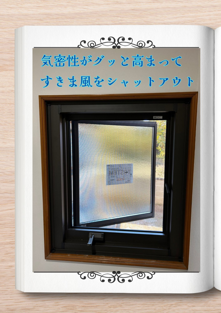 津留建材 大分のY様邸 リプラス取付工事の施工後の写真2