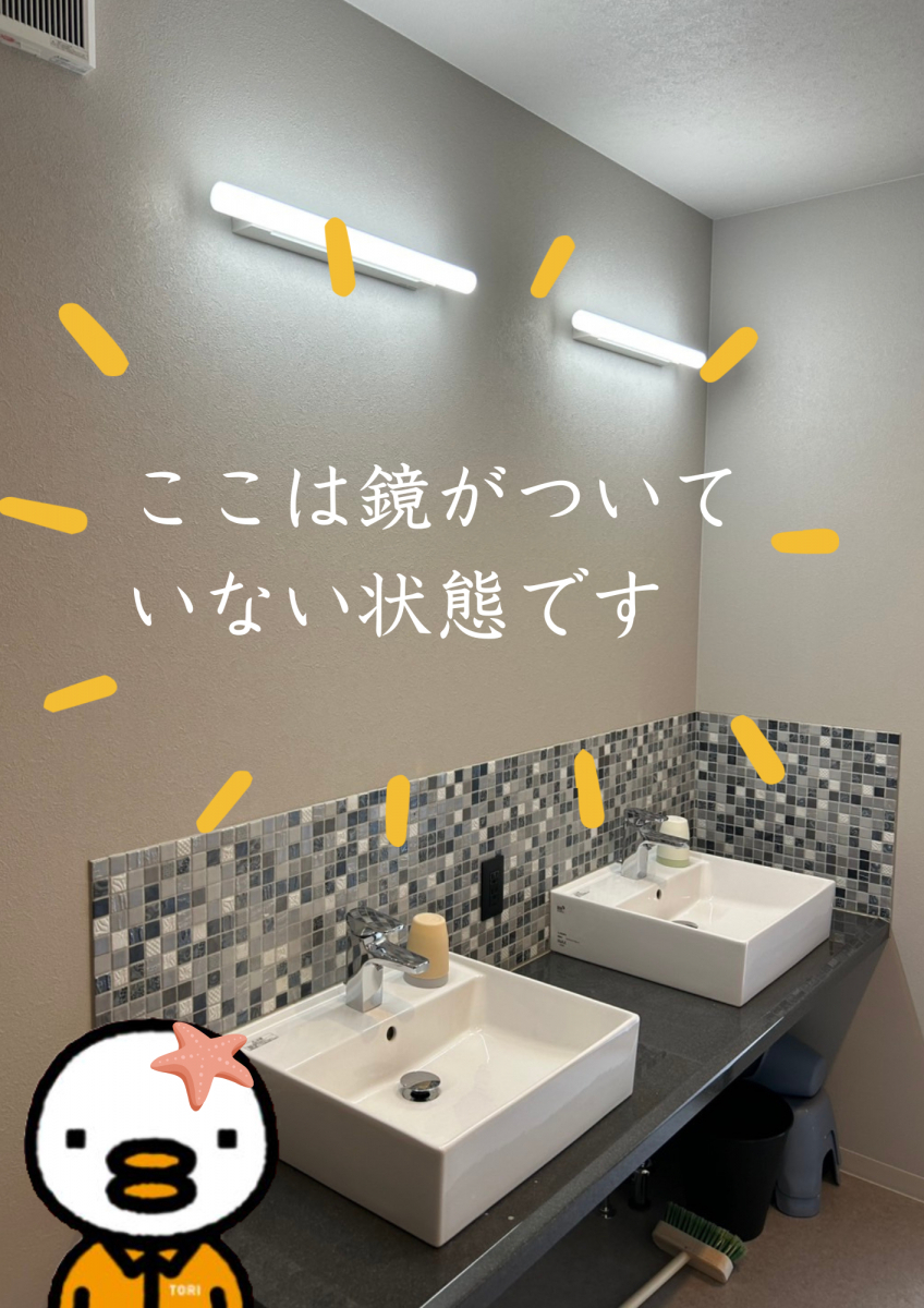 津留建材 大分の宿泊施設 洗面鏡の取付工事の施工前の写真1