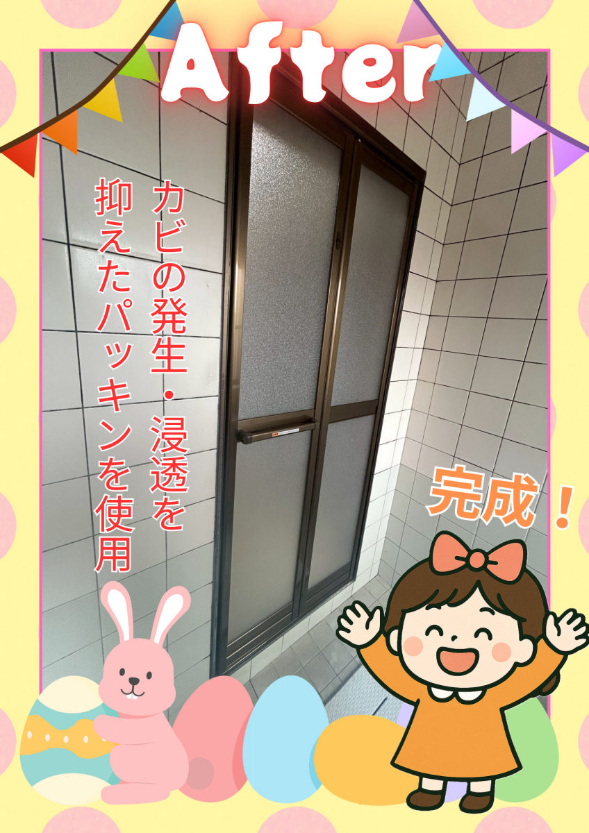 津留建材 大分のM様邸 リシェント浴室ドア取付工事の施工後の写真1