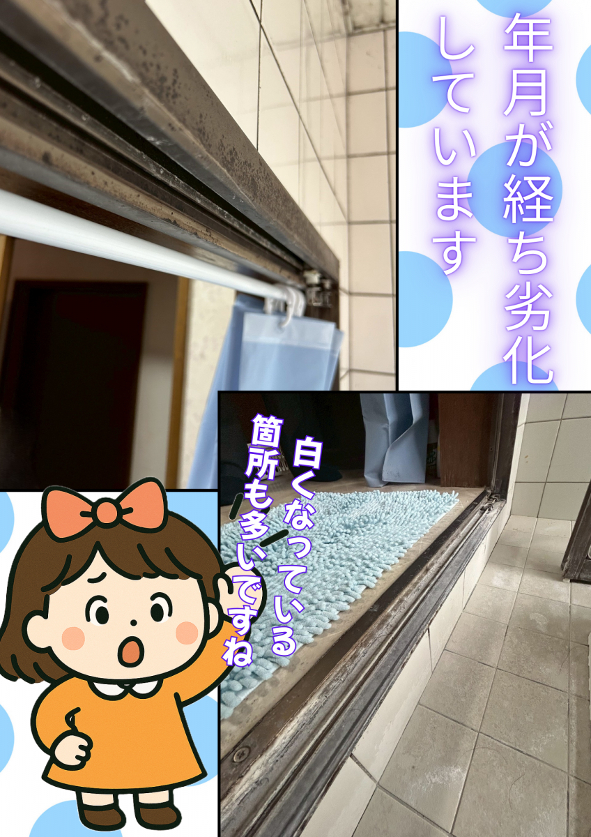 津留建材 大分のM様邸 リシェント浴室ドア取付工事の施工前の写真2