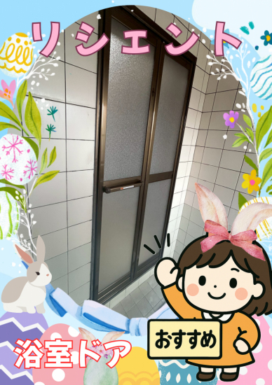 施工事例の写真