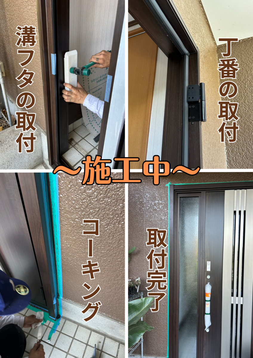 津留建材 大分のM様邸 リシェント玄関ドア取付工事の施工後の写真3