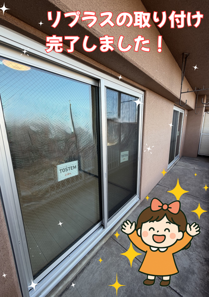 津留建材 大分のアパート　リプラス取付工事の施工後の写真1