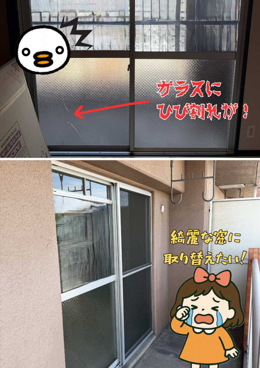 津留建材 大分のアパート　リプラス取付工事の施工前の写真1