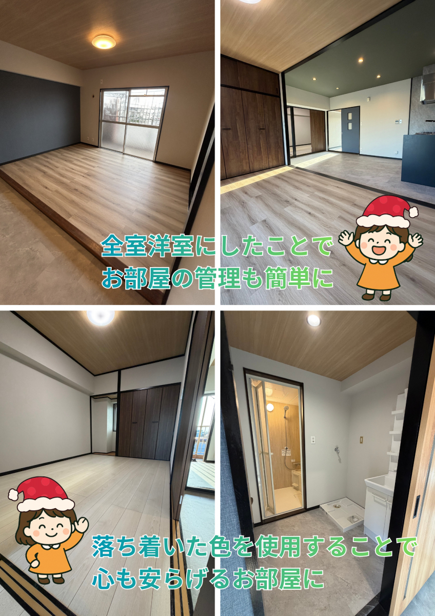 津留建材 大分のアパート　全部屋フルリフォームの施工後の写真3