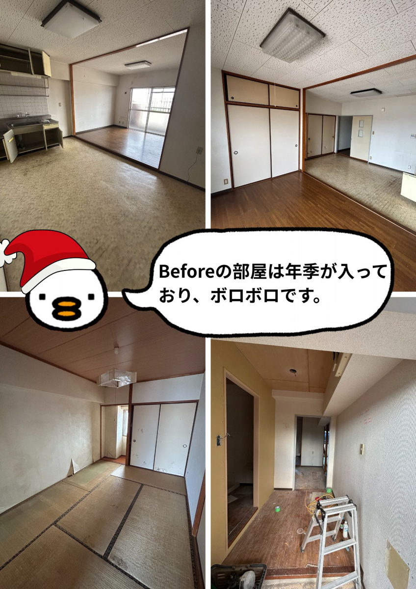 津留建材 大分のアパート　全部屋フルリフォームの施工前の写真1