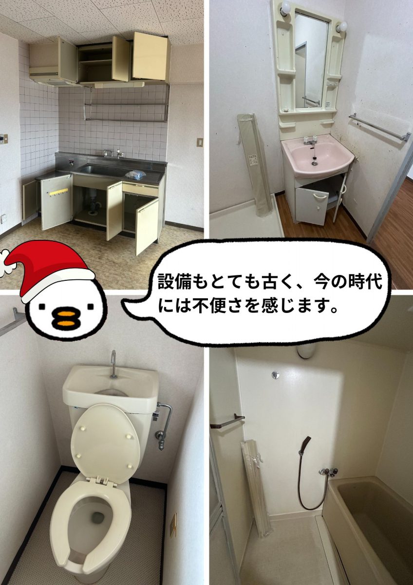 津留建材 大分のアパート　全部屋フルリフォームの施工前の写真2