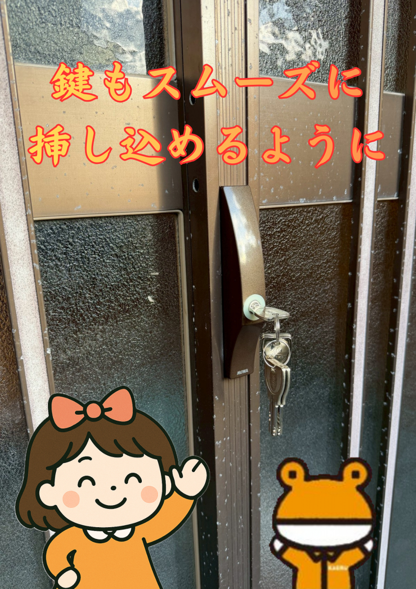 津留建材 大分の玄関引戸　鍵交換の施工後の写真2