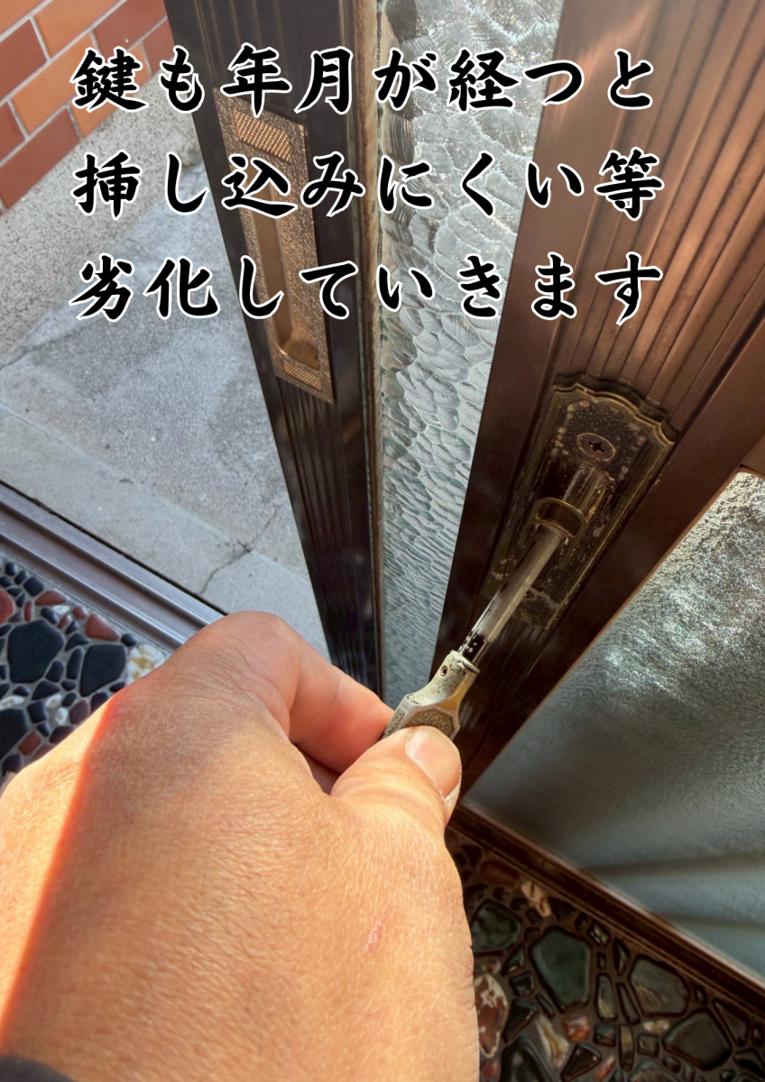津留建材 大分の玄関引戸　鍵交換の施工前の写真2