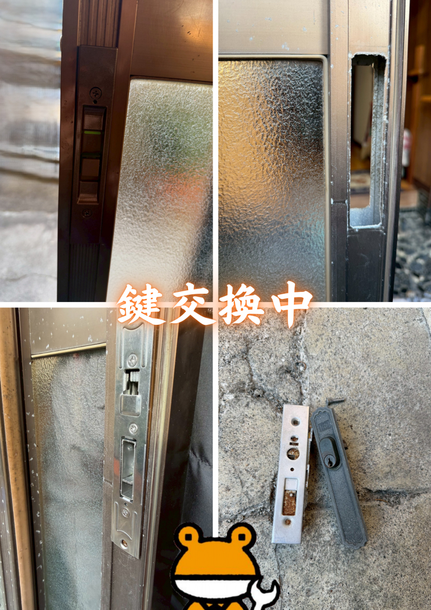 津留建材 大分の玄関引戸　鍵交換の施工前の写真3