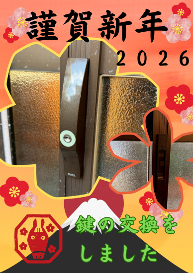 施工事例の写真