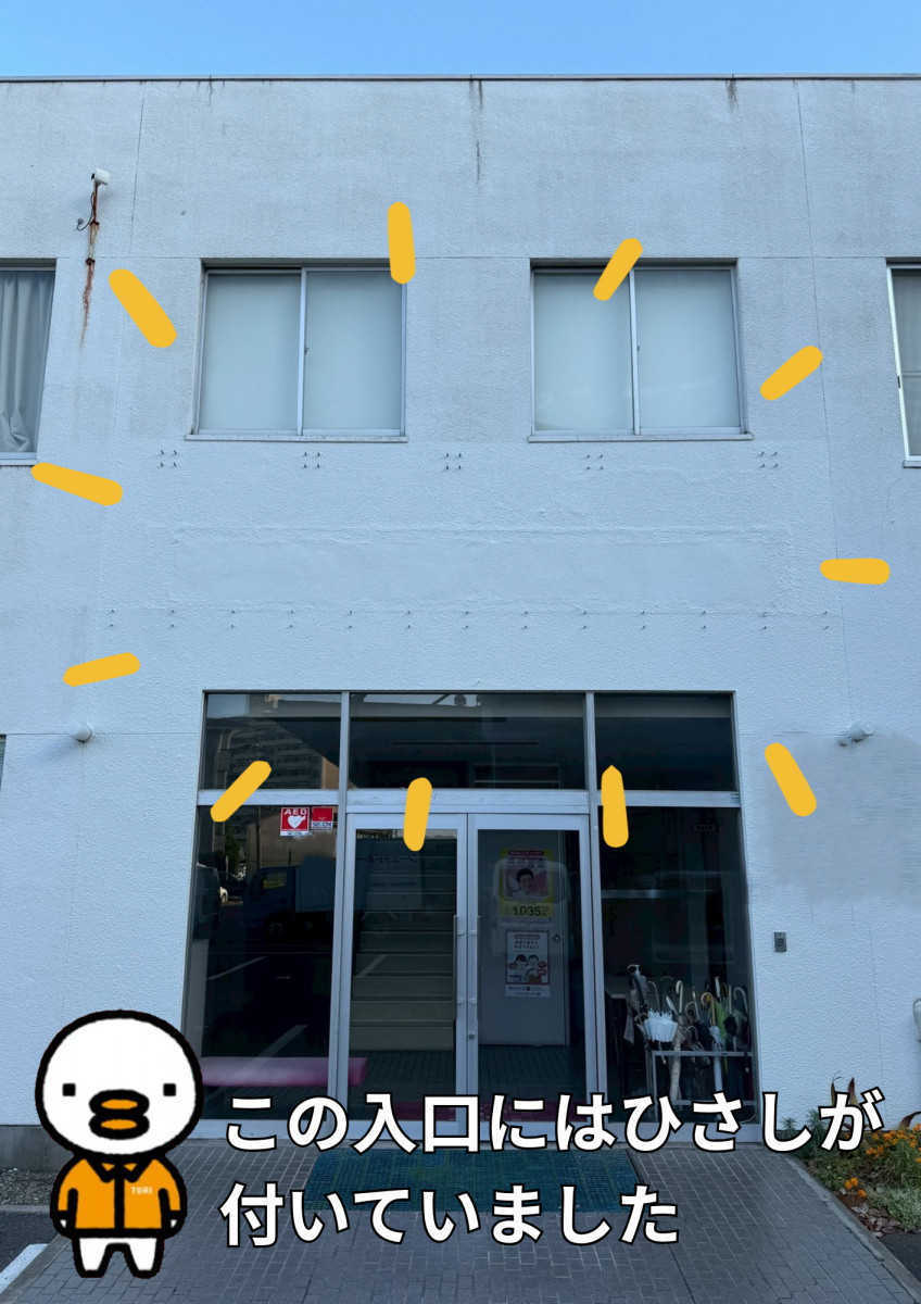 津留建材 大分の庇（ひさし）取付工事の施工前の写真1