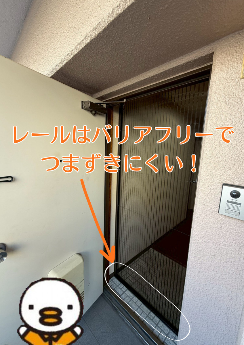 津留建材 大分のS様邸　玄関網戸「しまえるんですa」取付工事の施工後の写真3