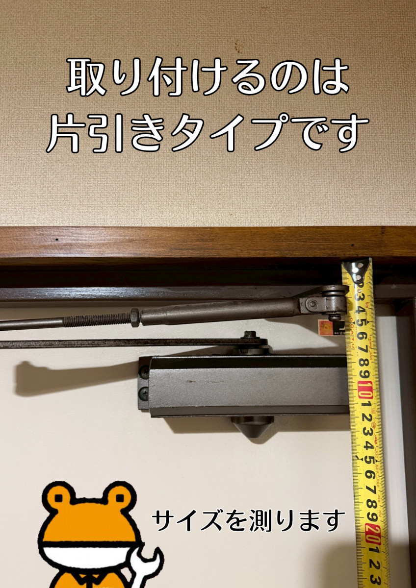 津留建材 大分のS様邸　玄関網戸「しまえるんですa」取付工事の施工前の写真2