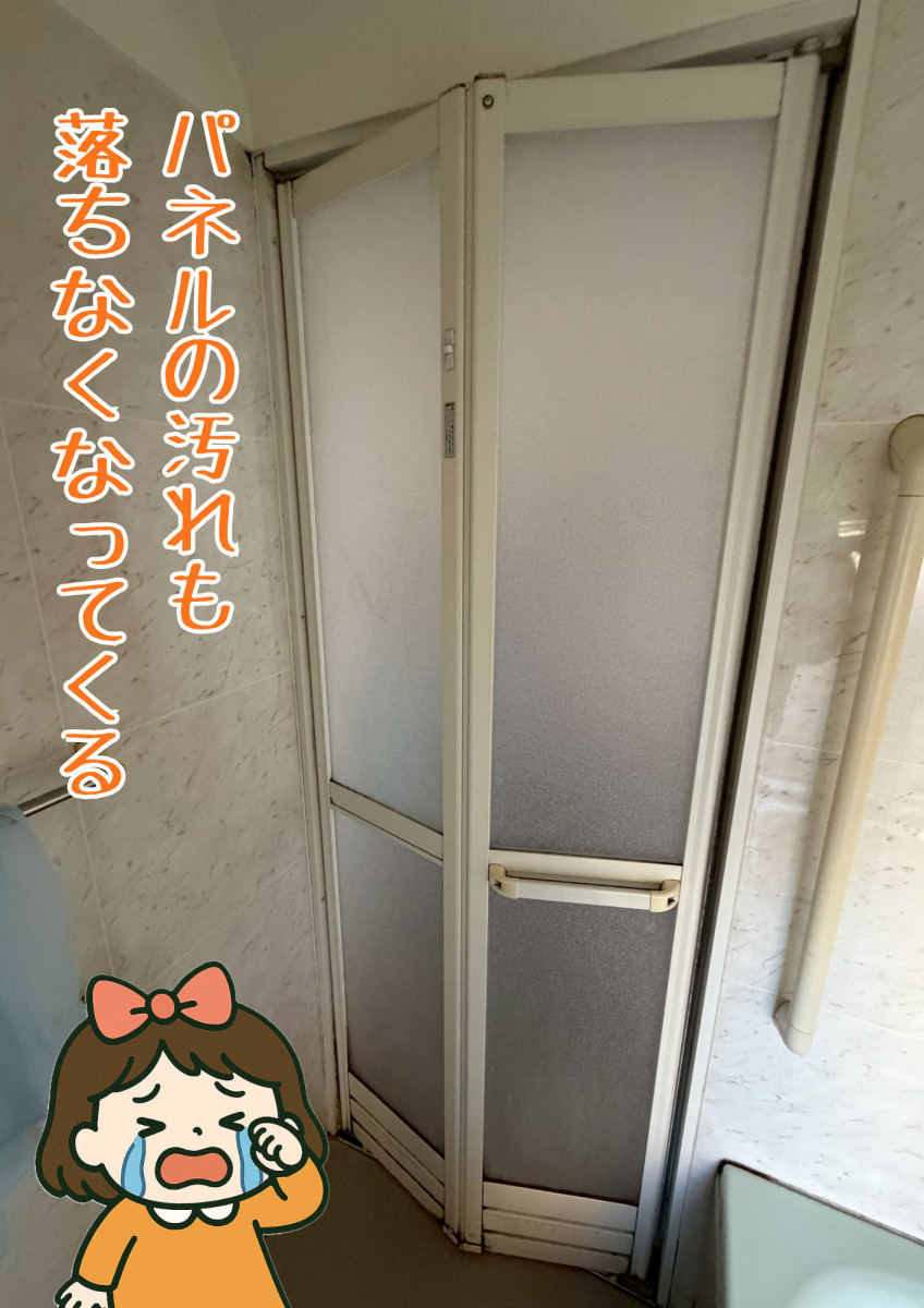 津留建材 大分のE様邸　リシェント浴室ドア取替工事の施工前の写真3