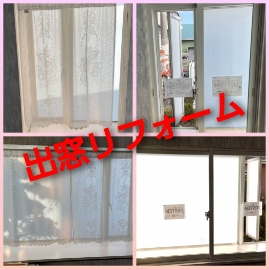 施工事例の写真