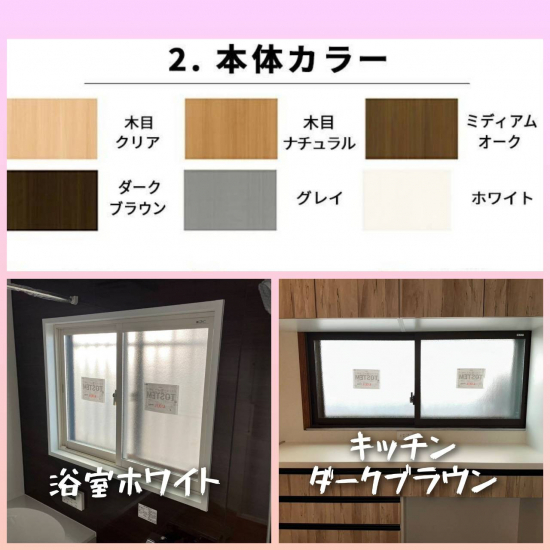 施工事例の写真