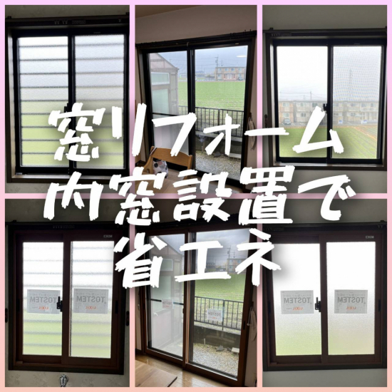 施工事例の写真