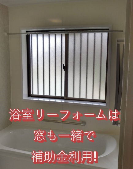 施工事例の写真