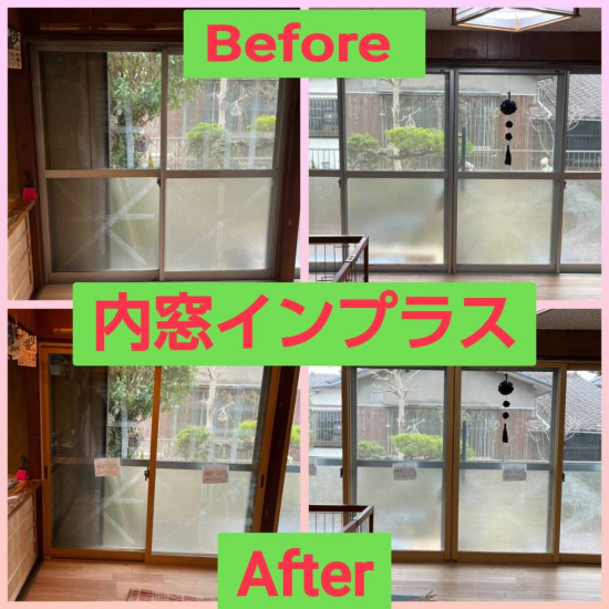 施工事例の写真