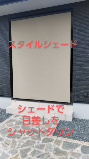 施工事例の写真