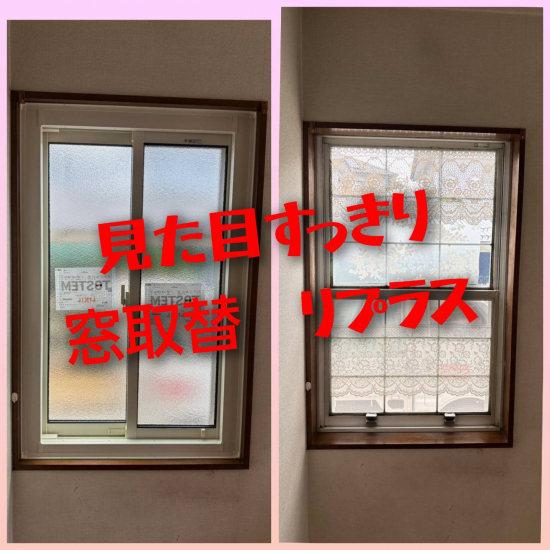 施工事例の写真